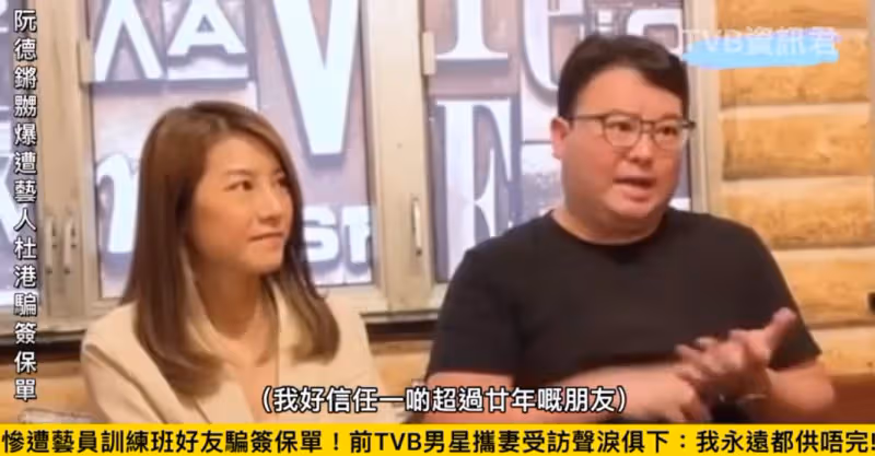 41歲男港星被判刑!轉行賣保險坑騙同行演員,盜竊酒駕已是慣犯