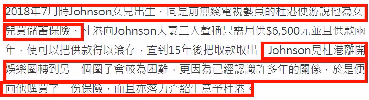 41歲男港星被判刑!轉行賣保險坑騙同行演員,盜竊酒駕已是慣犯