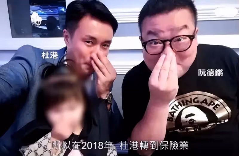 41歲男港星被判刑!轉行賣保險坑騙同行演員,盜竊酒駕已是慣犯