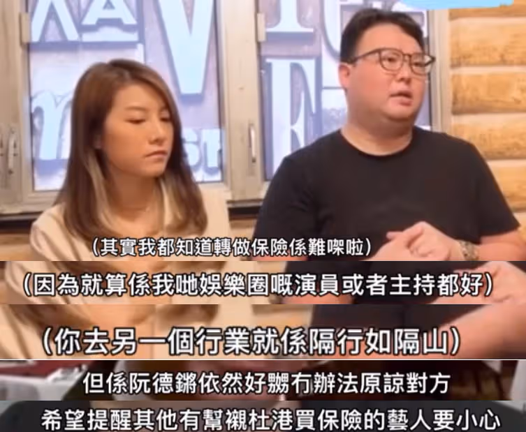 41歲男港星被判刑!轉行賣保險坑騙同行演員,盜竊酒駕已是慣犯