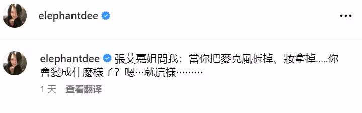 小S曬用餐照引差評,李敖女兒斥其教壞女兒,盛讚汪小菲不會如此