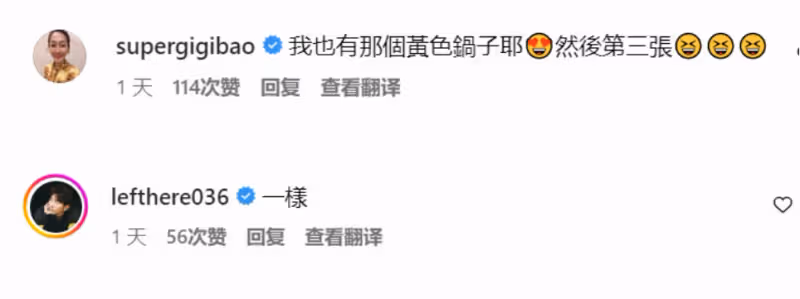 小S曬用餐照引差評,李敖女兒斥其教壞女兒,盛讚汪小菲不會如此