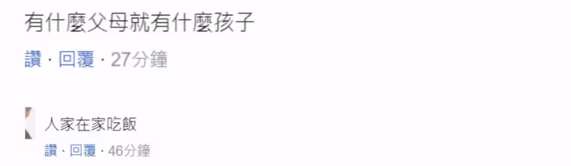 小S曬用餐照引差評,李敖女兒斥其教壞女兒,盛讚汪小菲不會如此