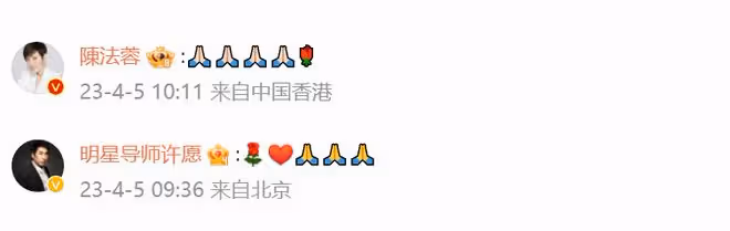 王羽病逝1周年!王馨平曬黑白照悼念亡父,舅舅曾江也在同月去世