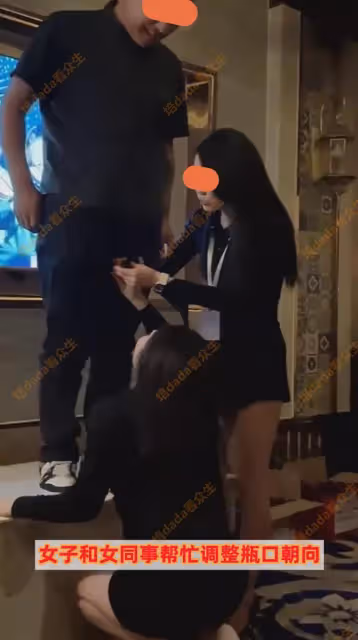 女子跪地仰頭喝同事襠部啤酒，泡沫從口中溢出，露出放蕩不羈笑容