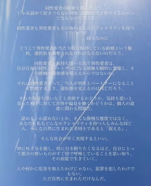 日本人氣女星被迫道歉!只因說了一句人話