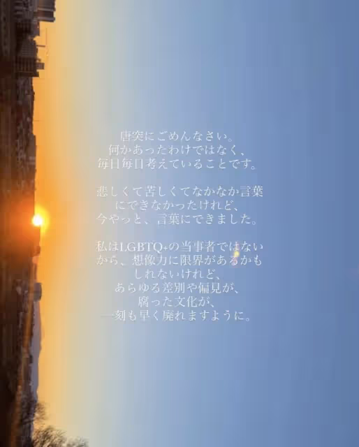 日本人氣女星被迫道歉!只因說了一句人話