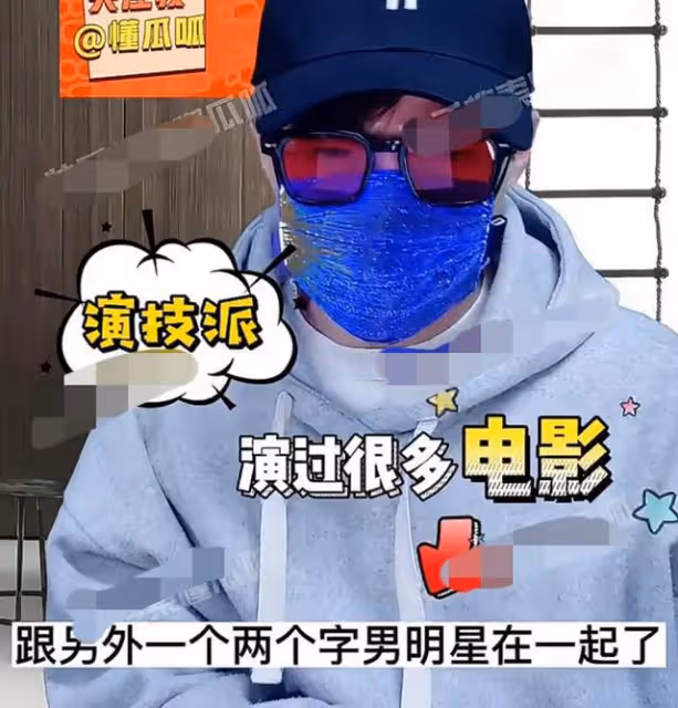 曝三字離異女星婚內出軌,被前夫當場抓包,趙麗穎躺槍真假難測