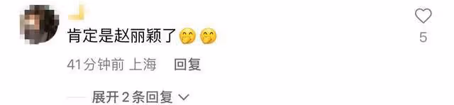 曝三字離異女星婚內出軌,被前夫當場抓包,趙麗穎躺槍真假難測