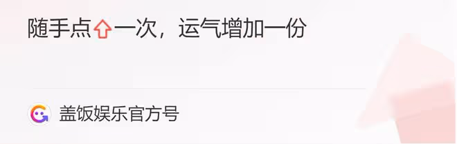 朱丹一家三口現身機場,周一圍打扮時髦,女方全素顏憔悴似保姆