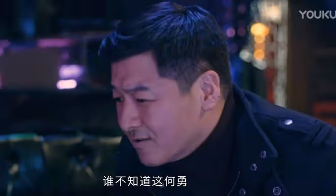《他是誰》中又一個沒受到懲罰的兇手!2次出鏡,美顏狠辣