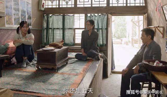 《人生之路》18歲被父親賣掉的巧玲,被現實打回了原形
