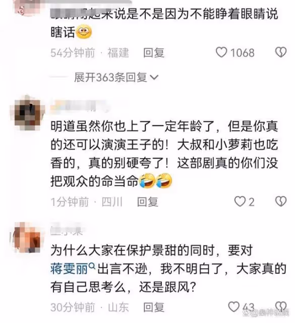 明道回應與蔣麗雯新劇姐弟戀:能與她拍戲非常興奮,劇很受觀眾歡迎