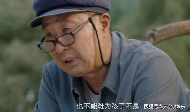 《人生之路》為了上海戶口,連本都忘了的高雙星,是明樓的孽