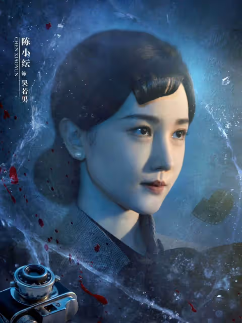 諜戰大劇開播了!吳越女3號,董潔女4號,這才是觀眾想看的陣容