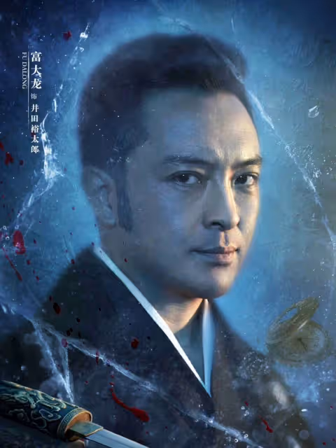 諜戰大劇開播了!吳越女3號,董潔女4號,這才是觀眾想看的陣容