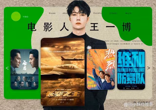 王一博立牌擺滿廣場,粉絲的硬核宣傳,畫面有點好笑