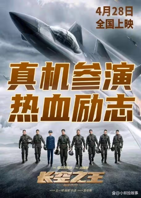 王一博立牌擺滿廣場,粉絲的硬核宣傳,畫面有點好笑
