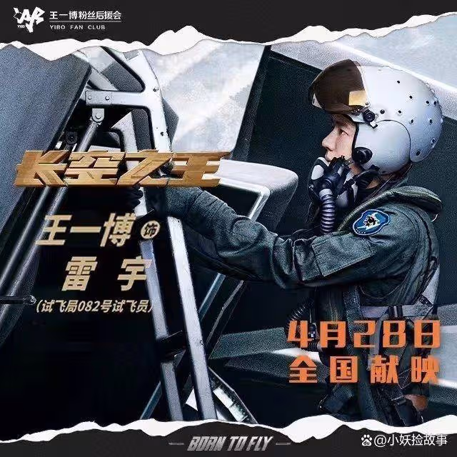 王一博立牌擺滿廣場,粉絲的硬核宣傳,畫面有點好笑