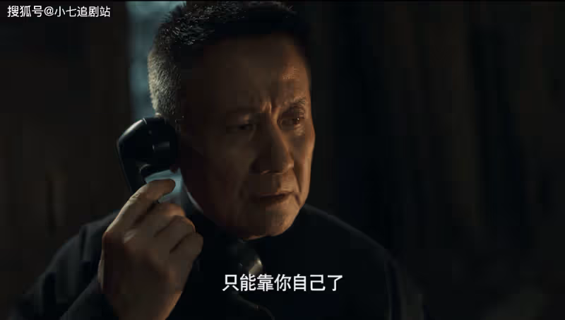 《無間》陸風幾次「死裡逃生」後才明白，閃官對他到底有多殘忍
