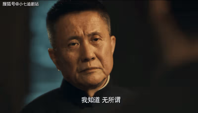 《無間》陸風幾次「死裡逃生」後才明白，閃官對他到底有多殘忍