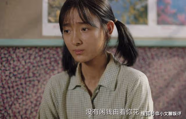 《人生之路》偷偷給巧珍塞錢的劉立本，用偏心暴露了農村人的底線