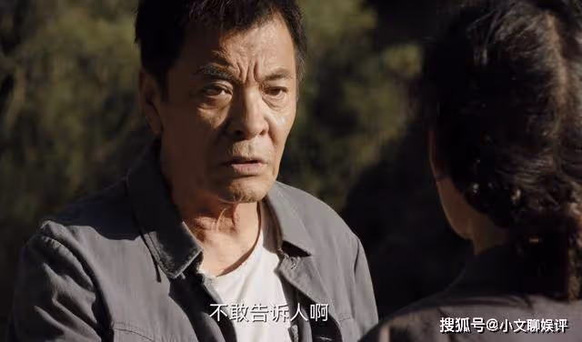 《人生之路》偷偷給巧珍塞錢的劉立本，用偏心暴露了農村人的底線