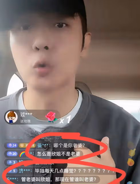 對洪欣過河拆橋，跟畢瀅登記結婚，懟網友飆髒話，張丹峰的獠牙暴露無疑