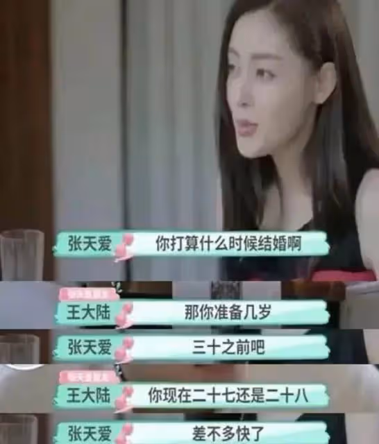 曝二字女星醜聞!隱婚裝單身愛搞劇組夫妻,偷將年齡改小6歲裝嫩