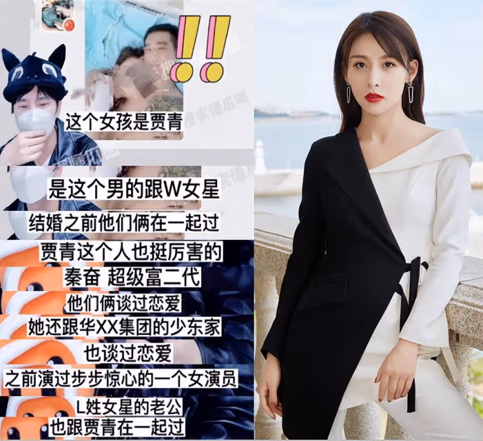 曝二字女星醜聞!隱婚裝單身愛搞劇組夫妻,偷將年齡改小6歲裝嫩