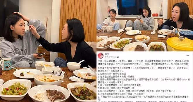 小S在家用餐惹爭議，遭李敖女兒狠批噁心沒教養，列其12條罪狀