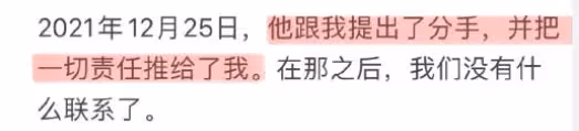曝00後鮮肉同時交往7個對象,男女都有,分手還偷走對方洗衣液