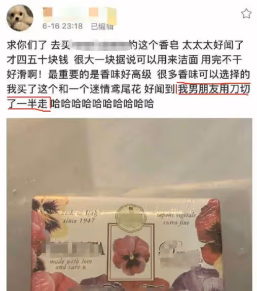 曝00後鮮肉同時交往7個對象,男女都有,分手還偷走對方洗衣液