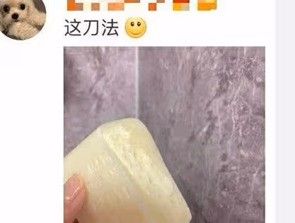 曝00後鮮肉同時交往7個對象,男女都有,分手還偷走對方洗衣液