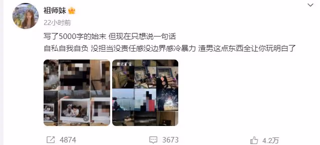 曝00後鮮肉同時交往7個對象,男女都有,分手還偷走對方洗衣液