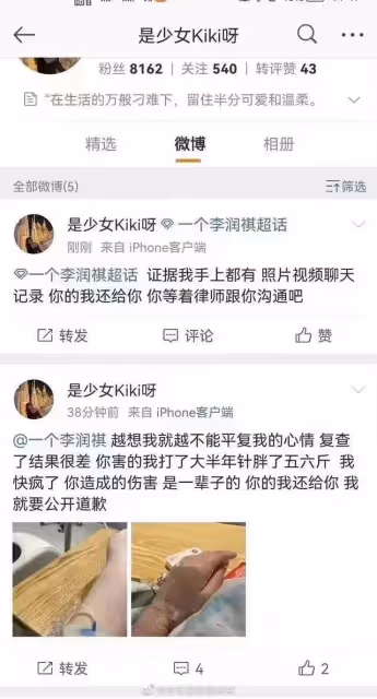 曝00後鮮肉同時交往7個對象,男女都有,分手還偷走對方洗衣液