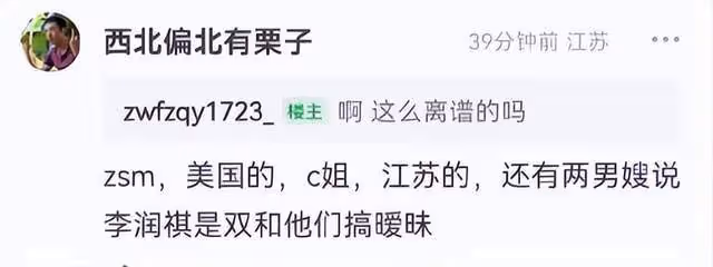 曝00後鮮肉同時交往7個對象,男女都有,分手還偷走對方洗衣液