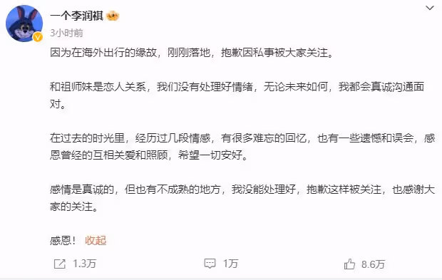 曝00後鮮肉同時交往7個對象,男女都有,分手還偷走對方洗衣液
