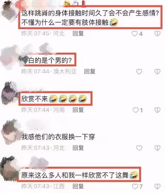 楊麗萍愛徒貼身跳孔雀舞惹爭議,其侄女小彩旗卻曬自拍心情大好