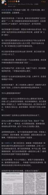 明星也被「殺豬盤」?張繼科涉賭背後暗藏產業鏈,目標直指明星