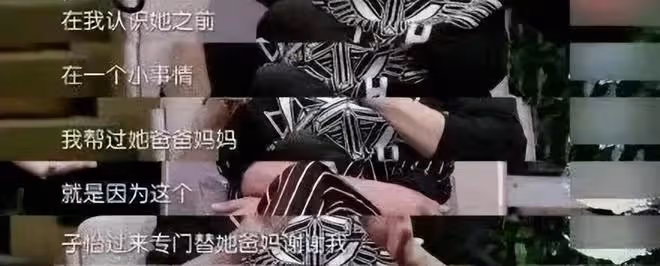 明星也被「殺豬盤」?張繼科涉賭背後暗藏產業鏈,目標直指明星