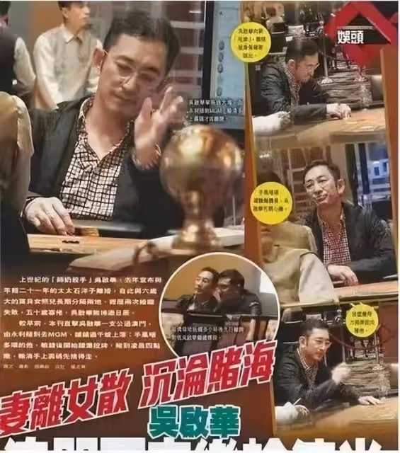 明星也被「殺豬盤」?張繼科涉賭背後暗藏產業鏈,目標直指明星