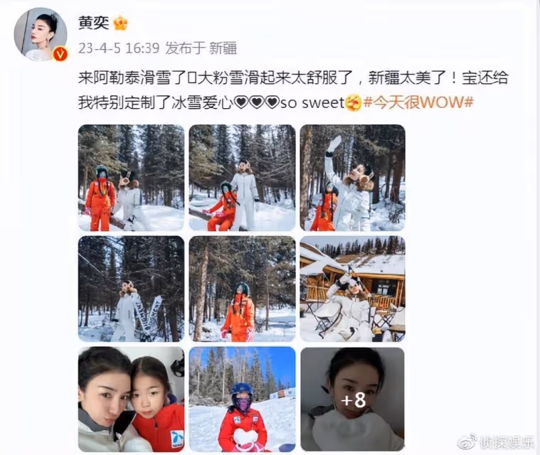 45歲黃奕帶女兒滑雪,母女同框變姐妹花,鐺鐺暴風長高越來越好看