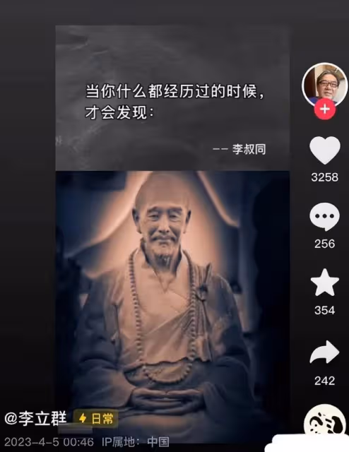 李立群清明發文意有所指，被爆五一回河南，後續想直播帶貨賣雞蛋