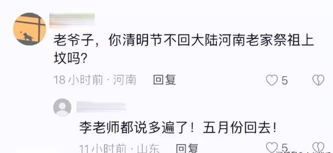 李立群清明發文意有所指，被爆五一回河南，後續想直播帶貨賣雞蛋