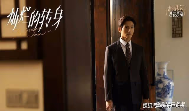 《燦爛的轉身》丁漫漫威逼蘇菲辭職，安寧挺身相救，閆偉倫暴露入獄