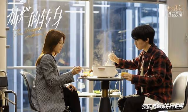 《燦爛的轉身》丁漫漫威逼蘇菲辭職，安寧挺身相救，閆偉倫暴露入獄