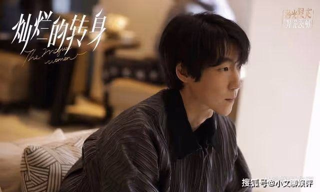 《燦爛的轉身》閆偉倫迎娶丁漫漫，秦嵐高調出席送上大禮，丁漫漫當場悔婚