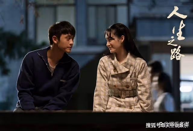 《人生之路》陳秀禮懷孕發現真相，高雙星被趕出家門，妻離子散
