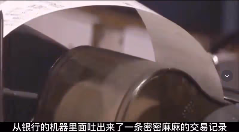 小伙存銀行1900萬定期五年，到期取錢卻只剩34元，銀行說「不關我事」看交易紀錄傻了